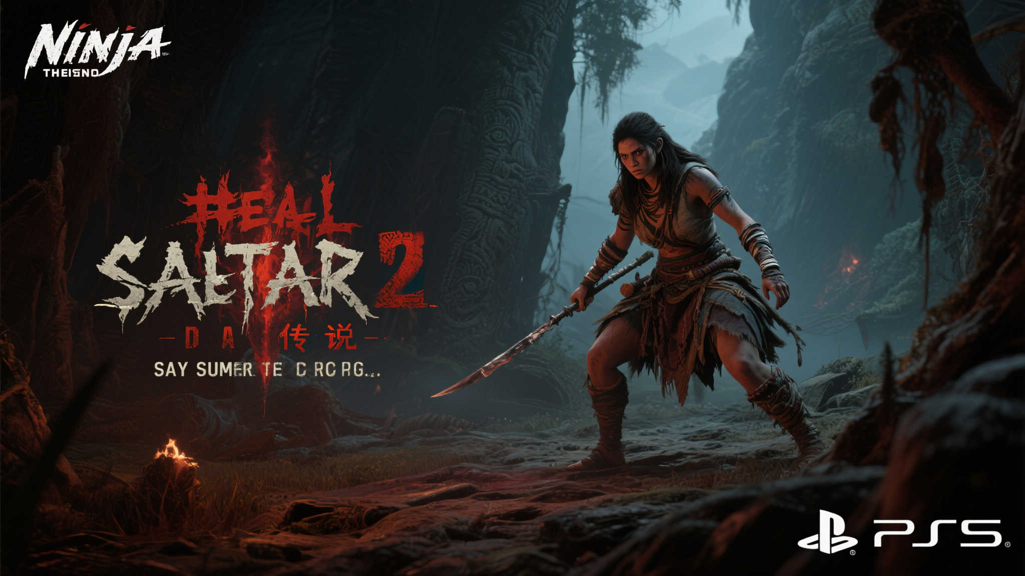 《地狱之刃2》今夏强势登陆PS5，PC版同步迎来免费升级！