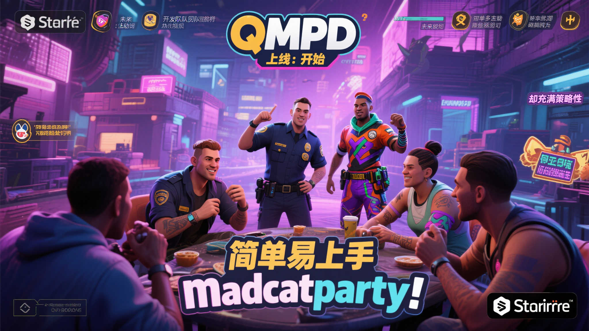 喵星狂欢,派对启幕!多人欢乐游戏《奇喵派对》Steam震撼登场! 喵星狂欢,派对启幕!多人欢乐游戏《奇喵派对》Steam震撼登场!